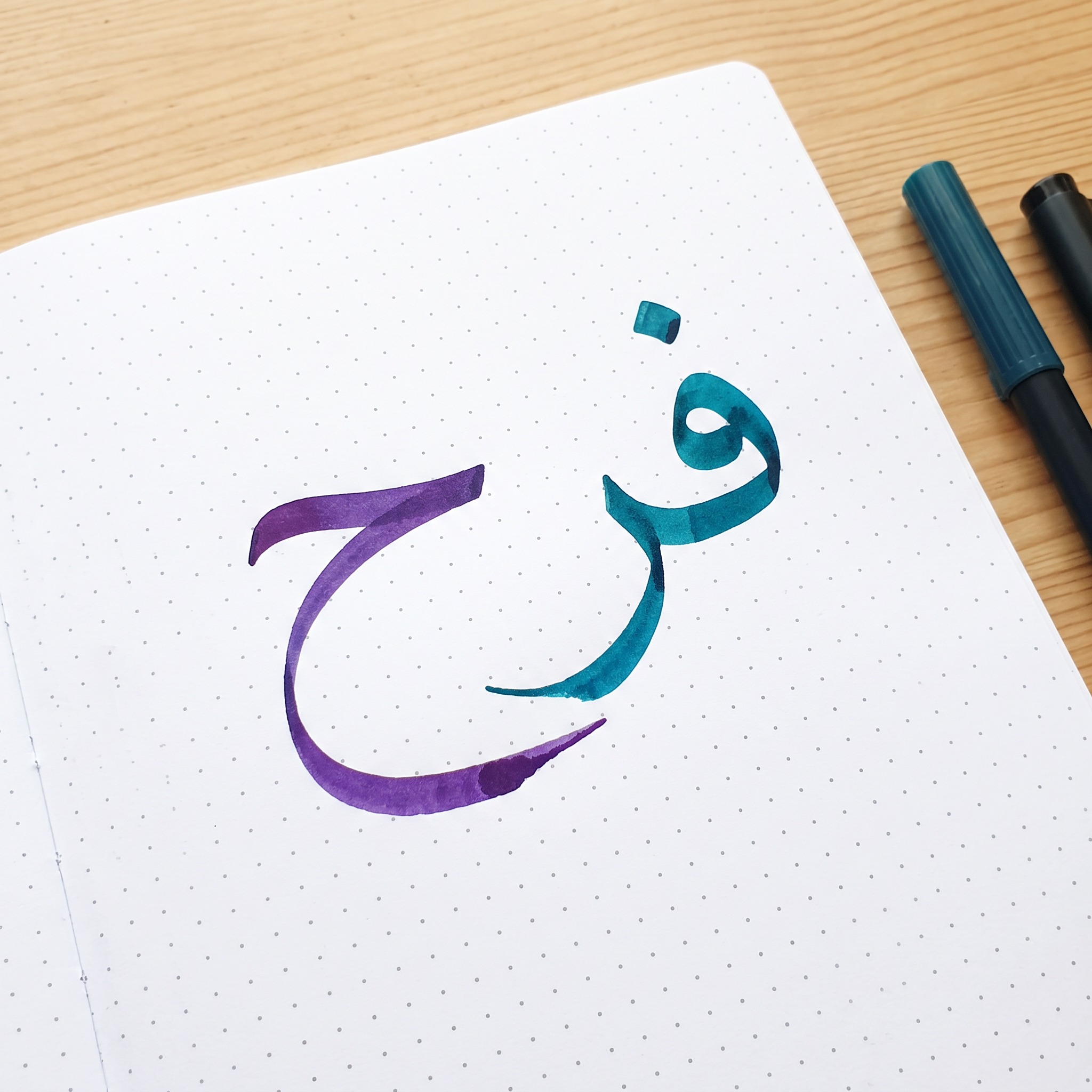 خط كتابة بقلم الفرشاة بالذكاء الاصطناعي من توليد Nano Banana: كلمة فرح