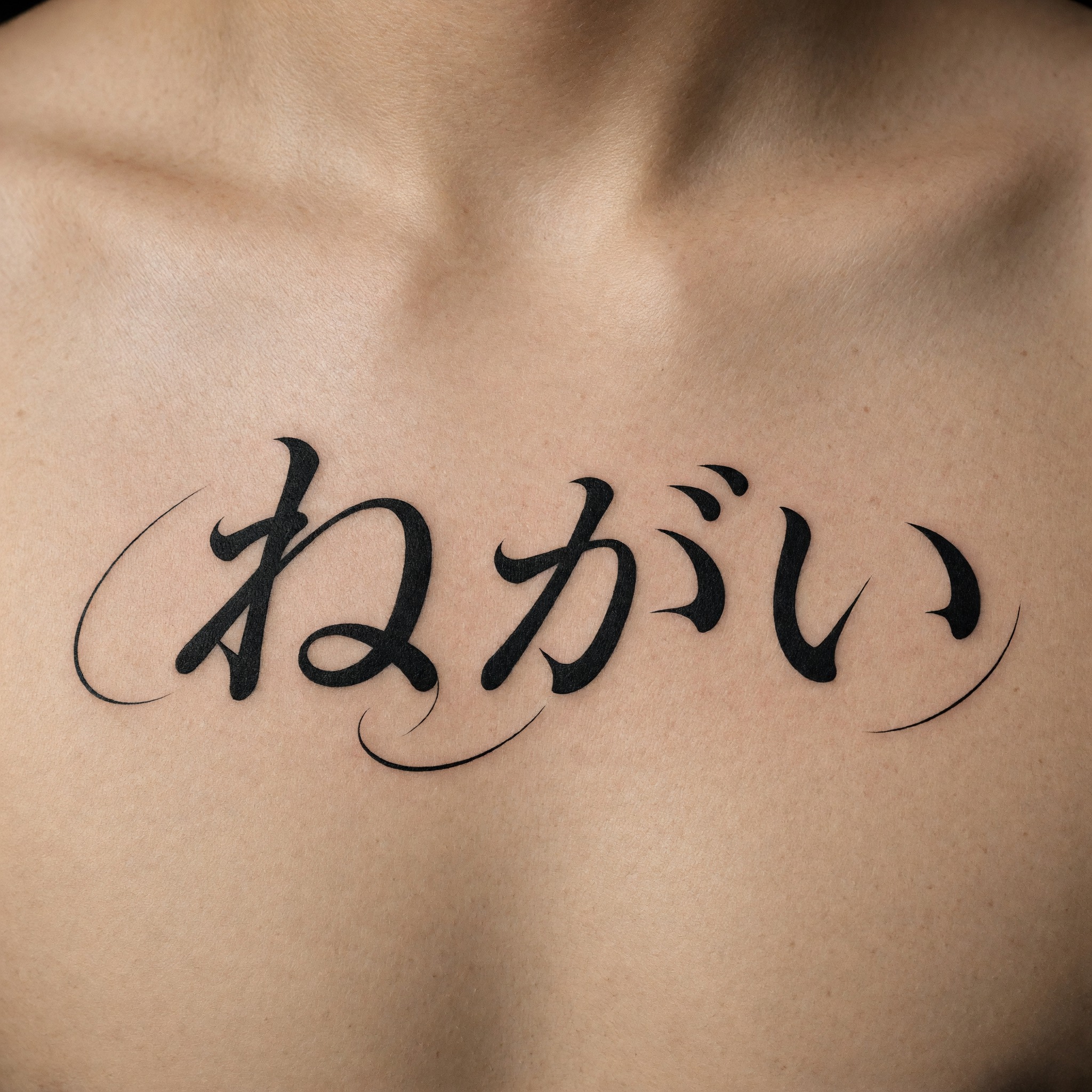 Grok Imagine で生成した カリグラフィー タトゥー AIフォント:文字「ねがい」