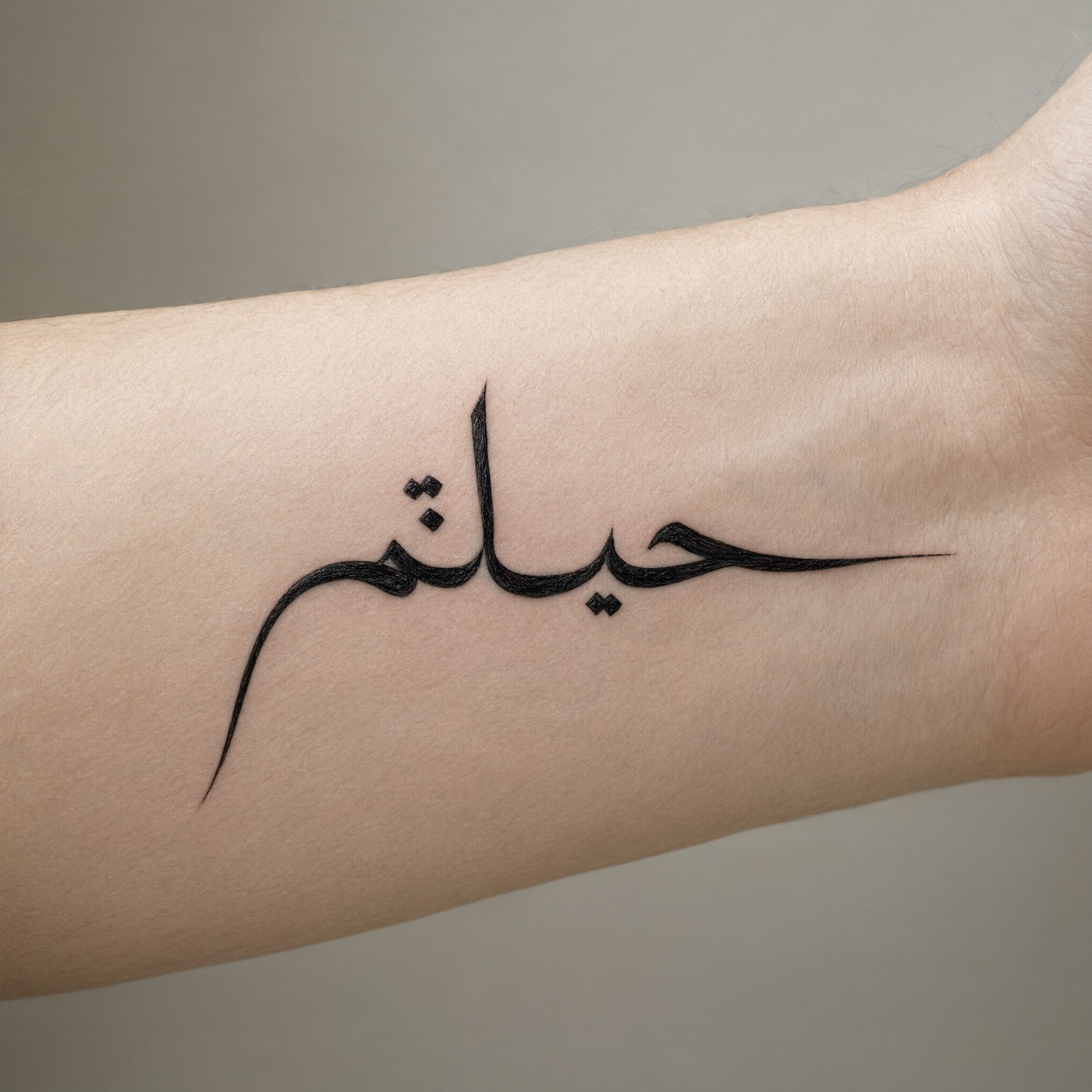 خط خط تاتو متصل بالذكاء الاصطناعي من توليد Qwen-Image: كلمة حلم