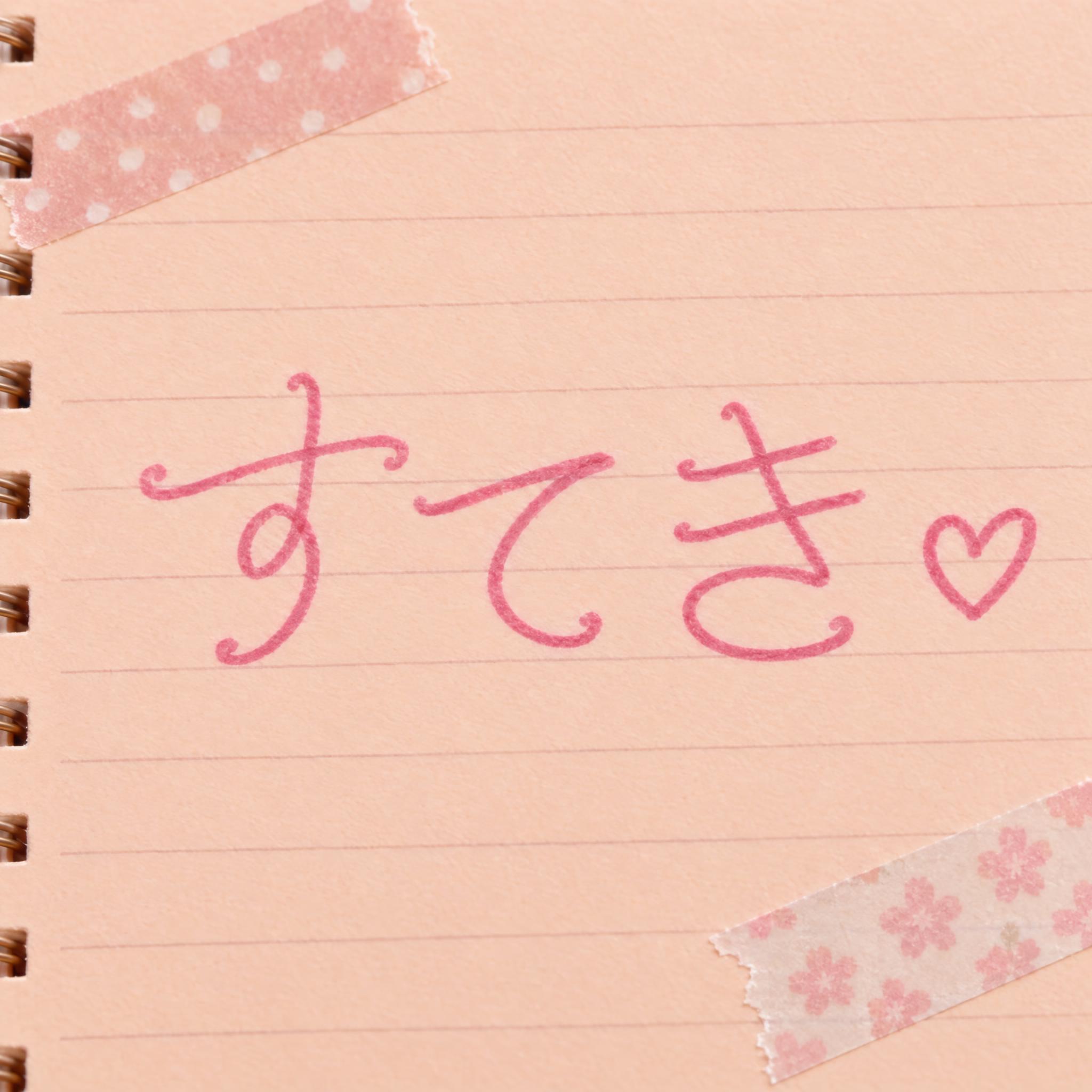 かわいい筆記体 AIフォントの見本画像