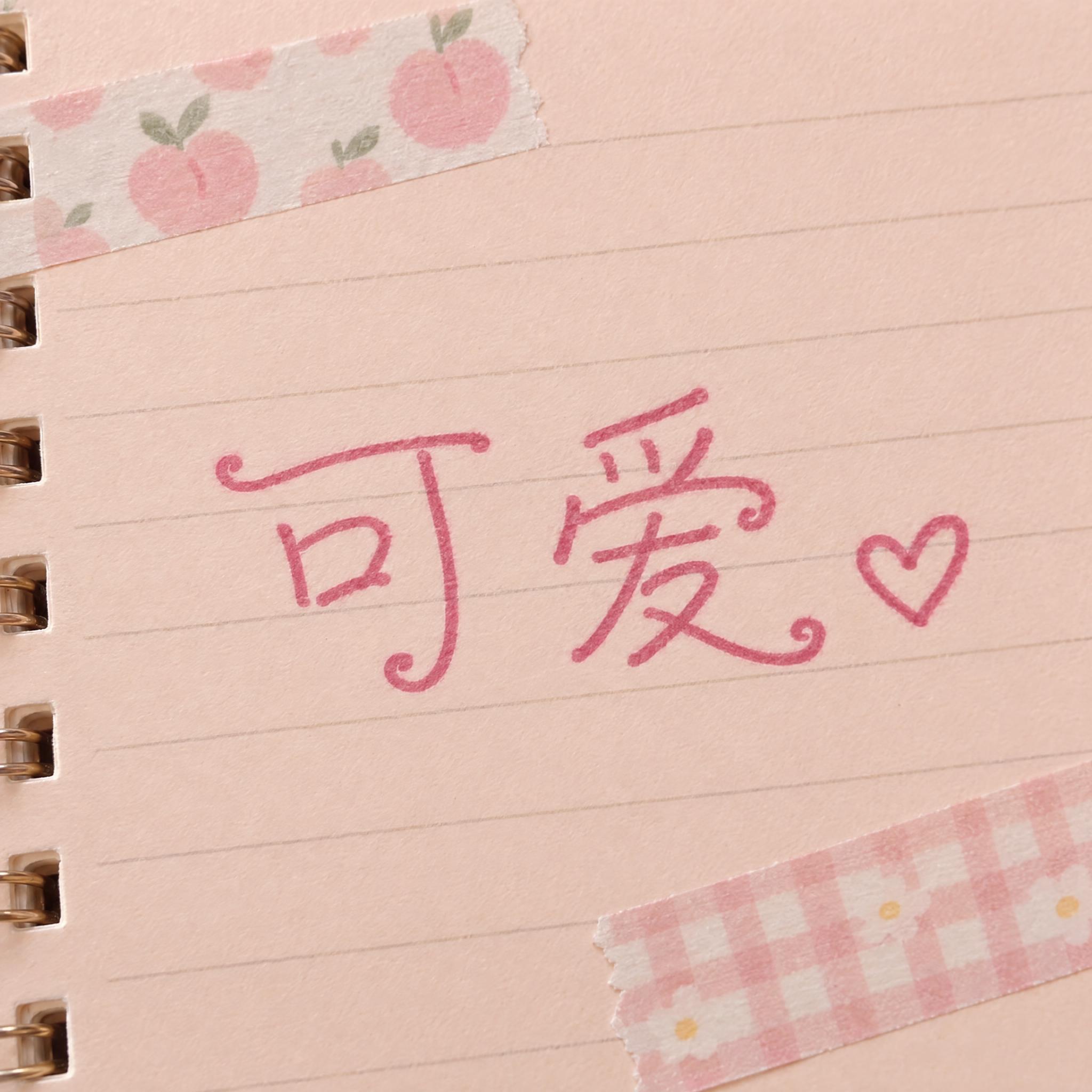 可爱手写体 AI 字体效果图