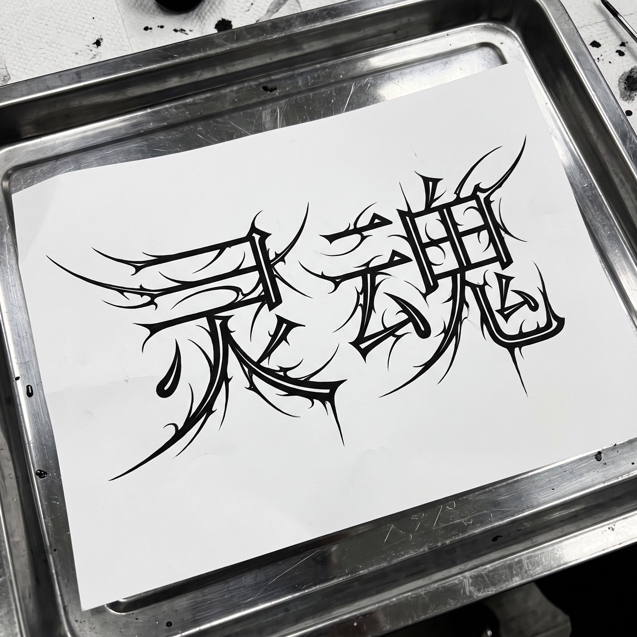 赛博符文字体 AI 字体在 Nano Banana 上的生成结果：文字 灵魂