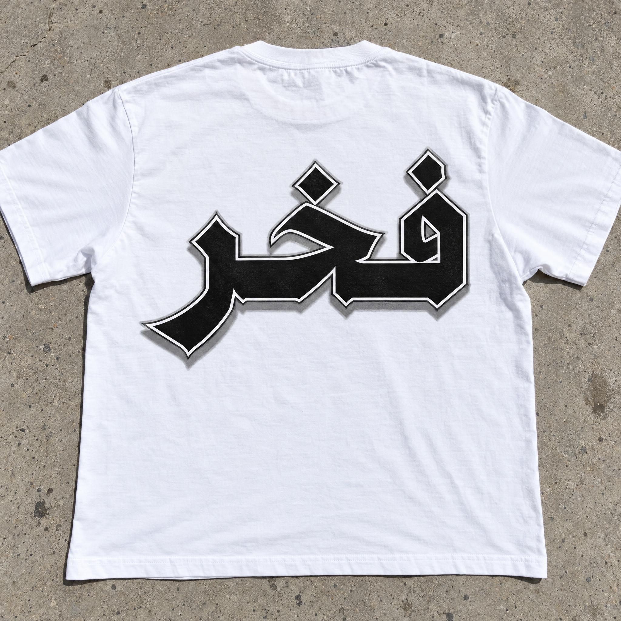 صورة مثال لخط خط جانجستر بالذكاء الاصطناعي