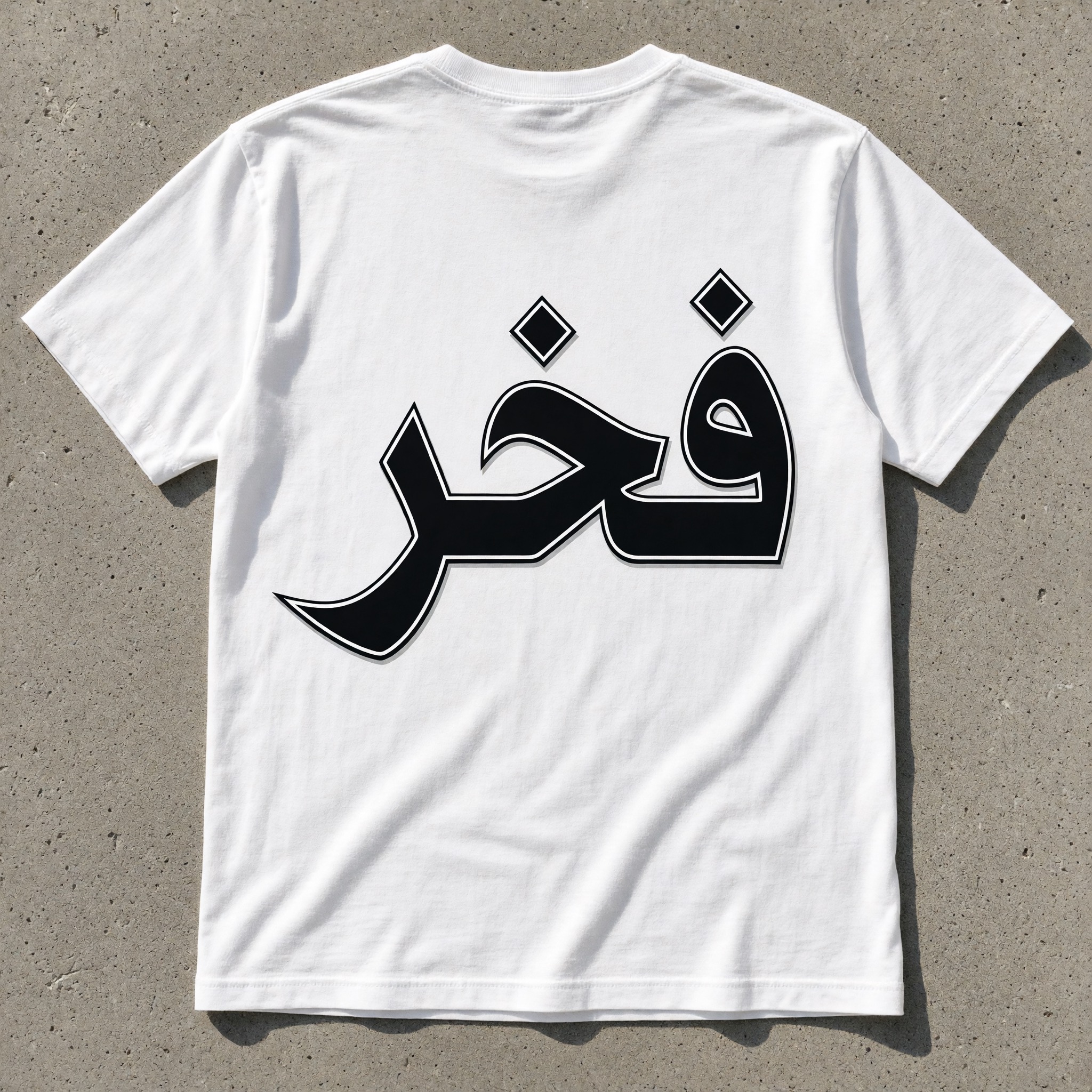 خط خط جانجستر بالذكاء الاصطناعي من توليد Grok Imagine: كلمة فخر