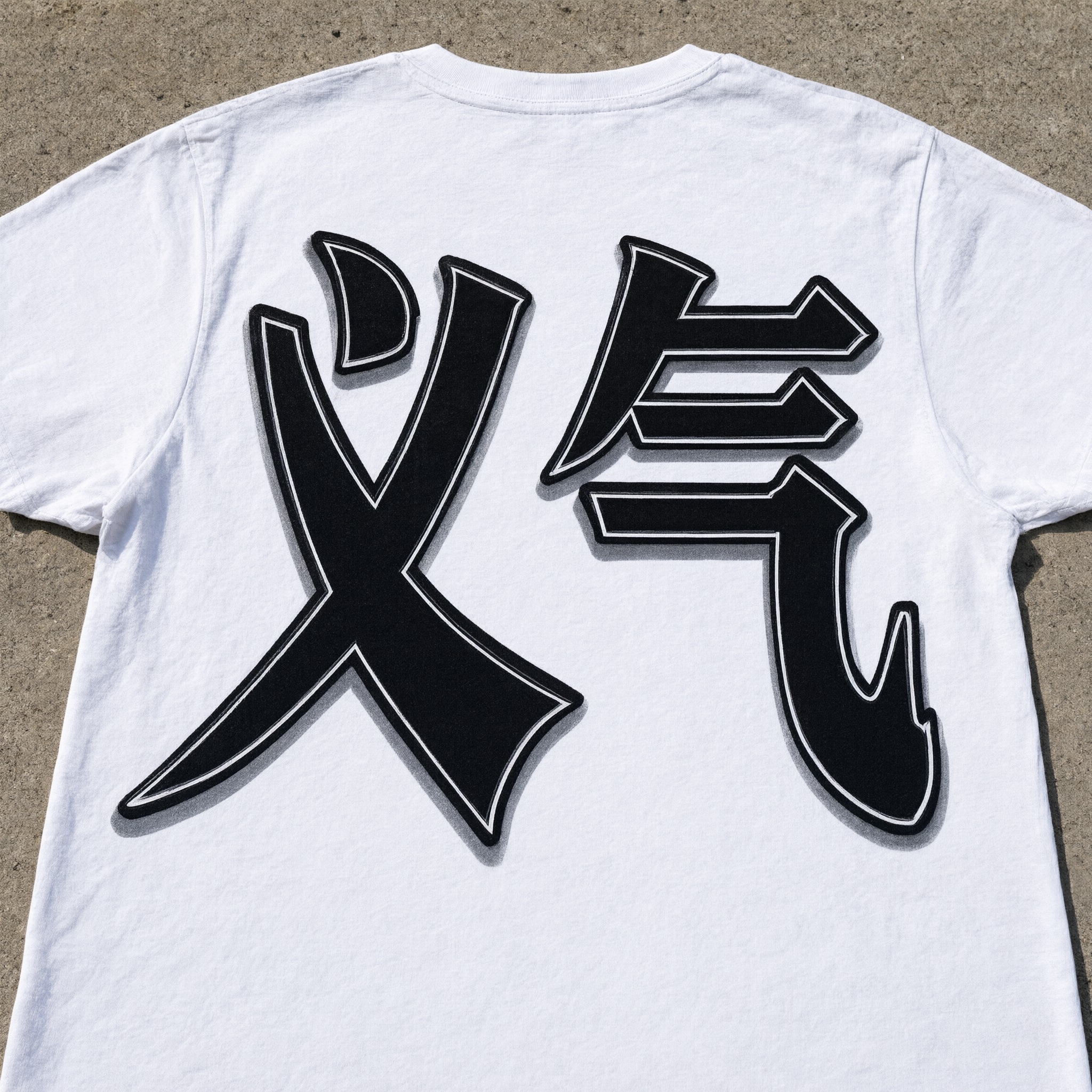 黑帮字体 AI 字体在 Qwen-Image 上的生成结果：文字 义气