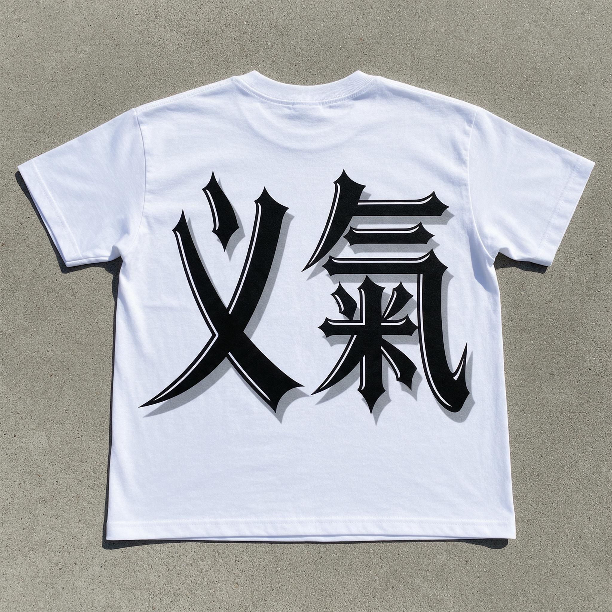 黑帮字体 AI 字体在 Seedream 上的生成结果：文字 义气