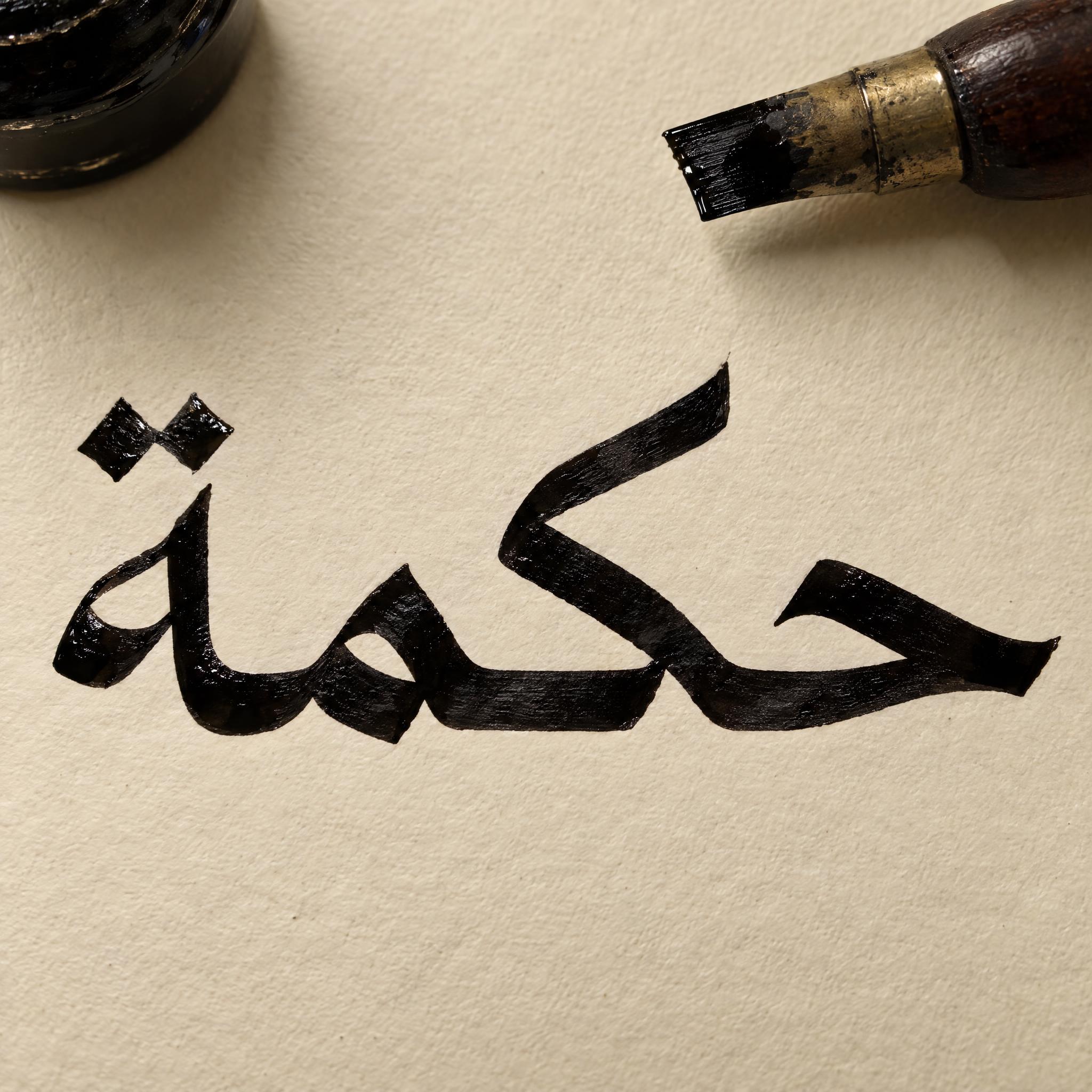 صورة مثال لخط خط قوطي يدوي بالذكاء الاصطناعي