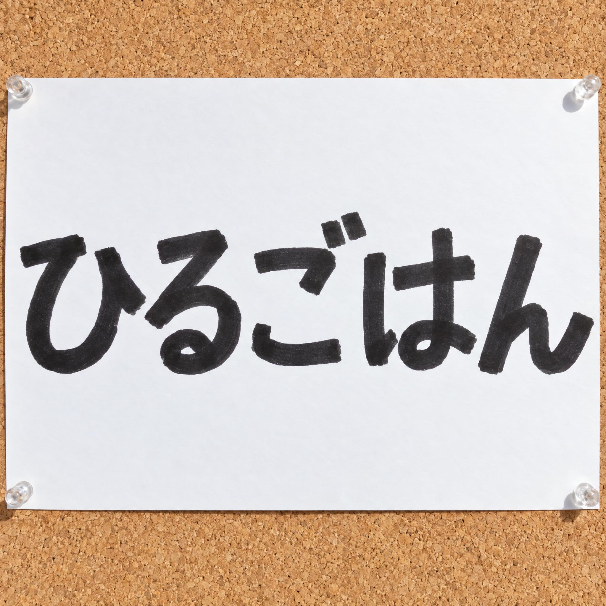 マーカー文字 AIフォントの見本画像
