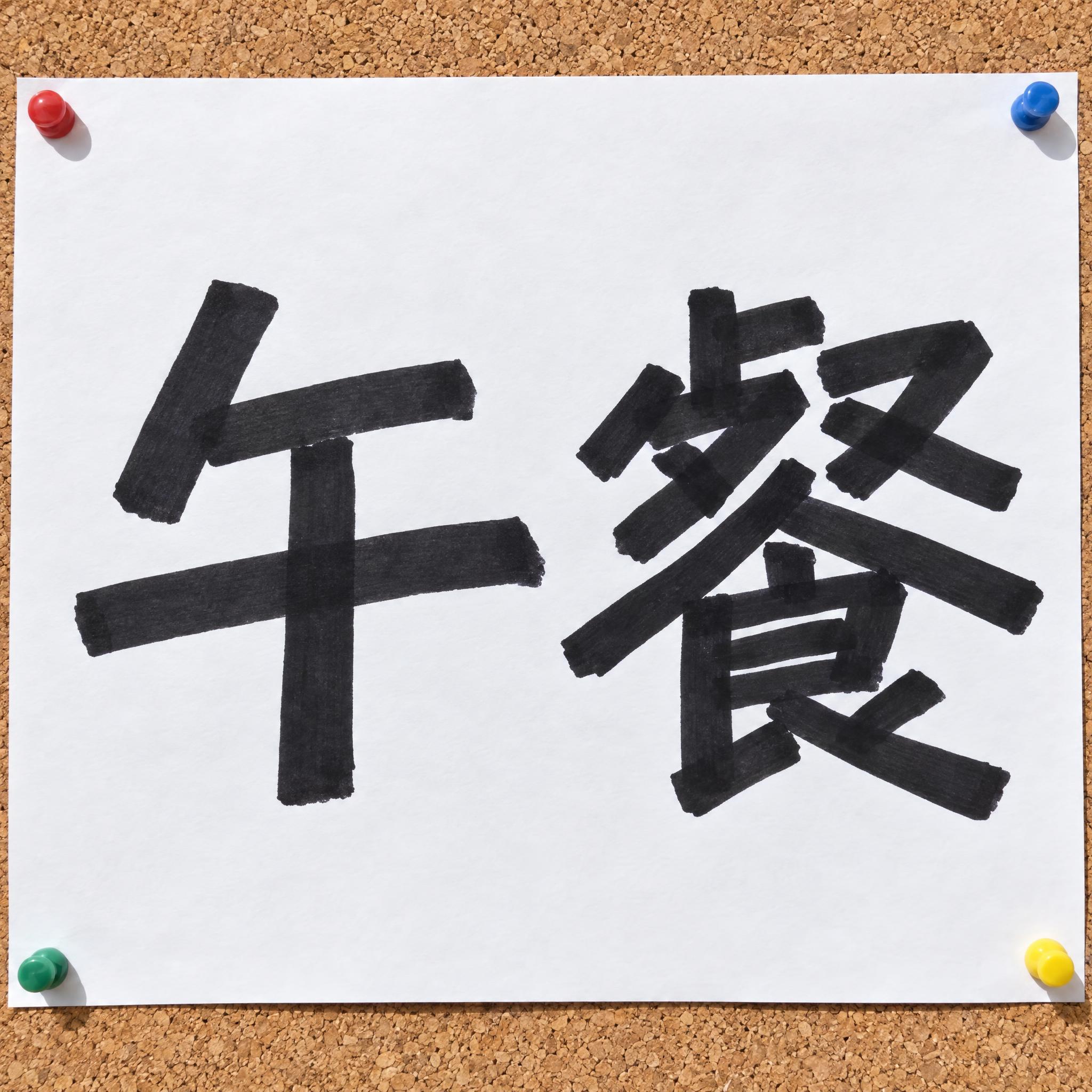 马克笔字体 AI 字体效果图