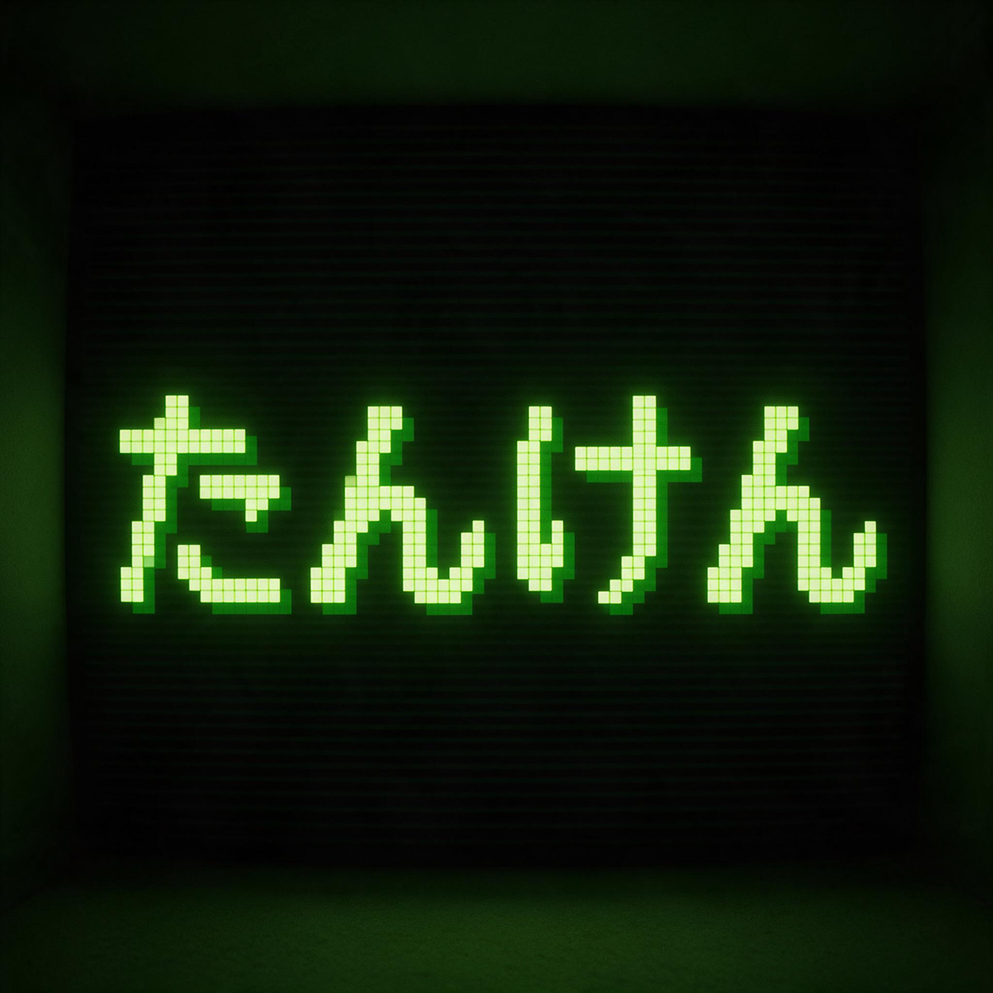 Seedream で生成した ドット フォント AIフォント：文字「たんけん」