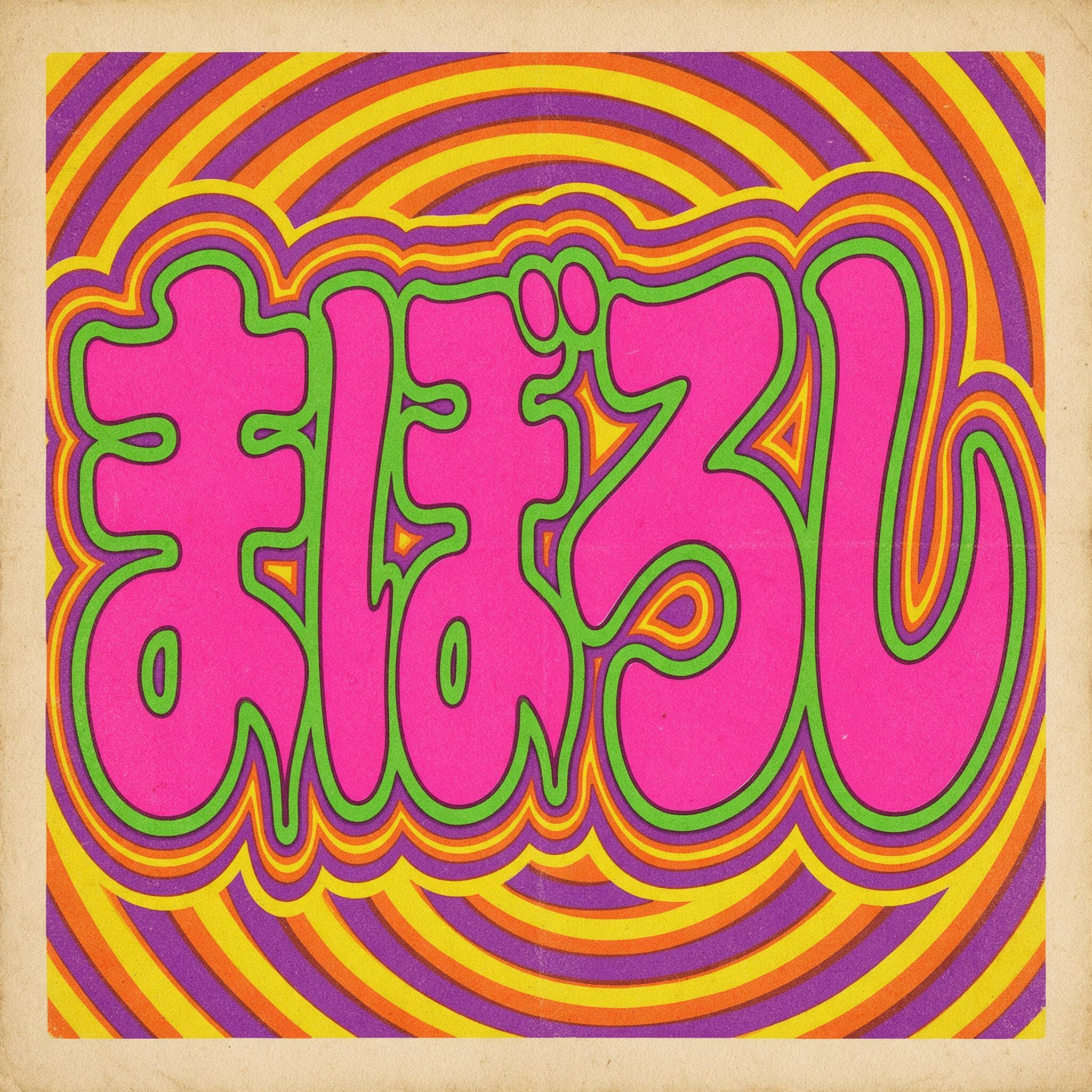 Seedream で生成した サイケ フォント AIフォント：文字「まぼろし」