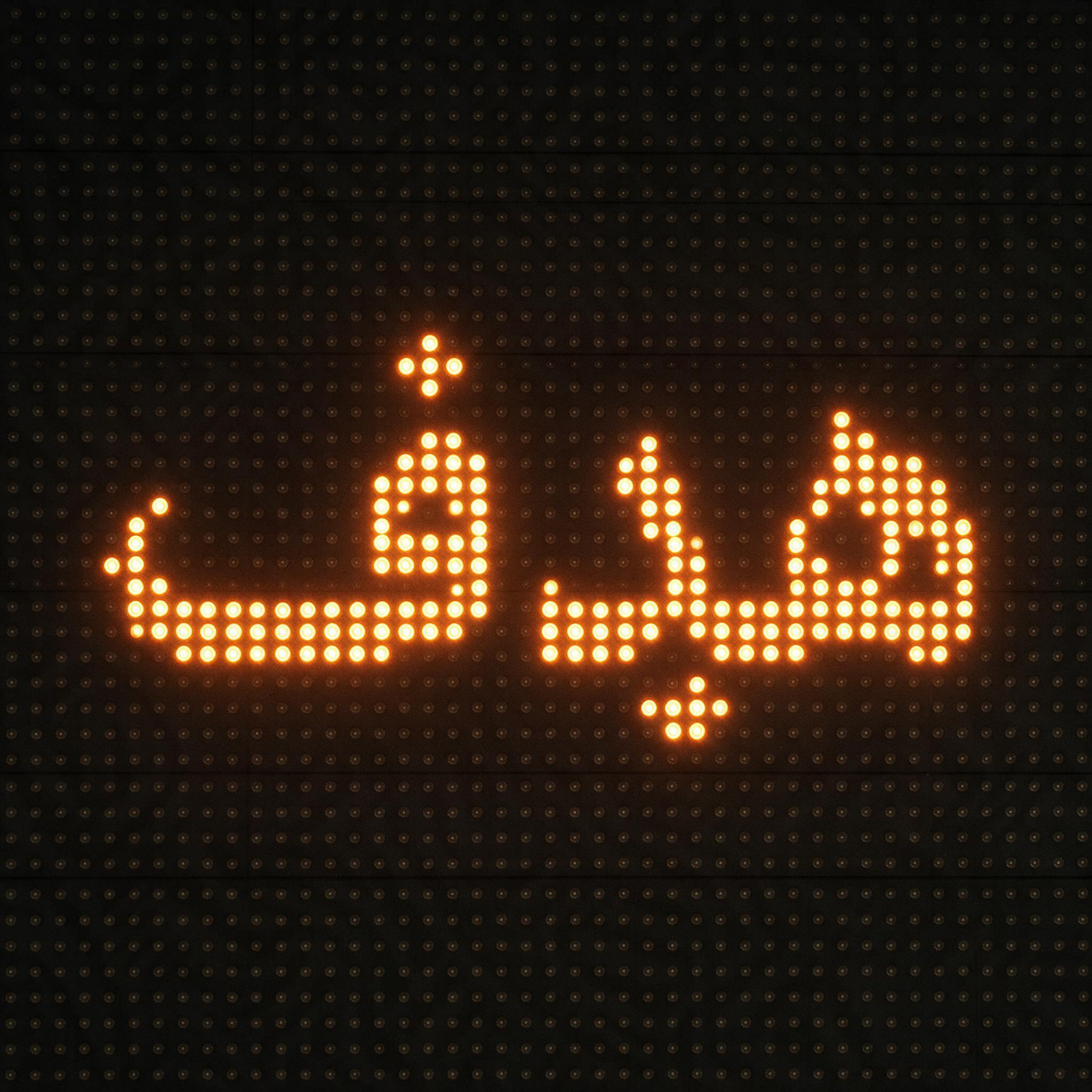 خط خط لوحة النتائج بالذكاء الاصطناعي من توليد Seedream: كلمة هدف